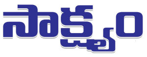 Sakshyam Newspaper